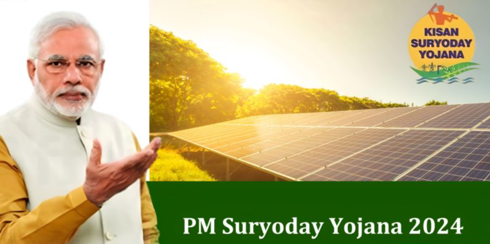 pmsuryaudayyojna